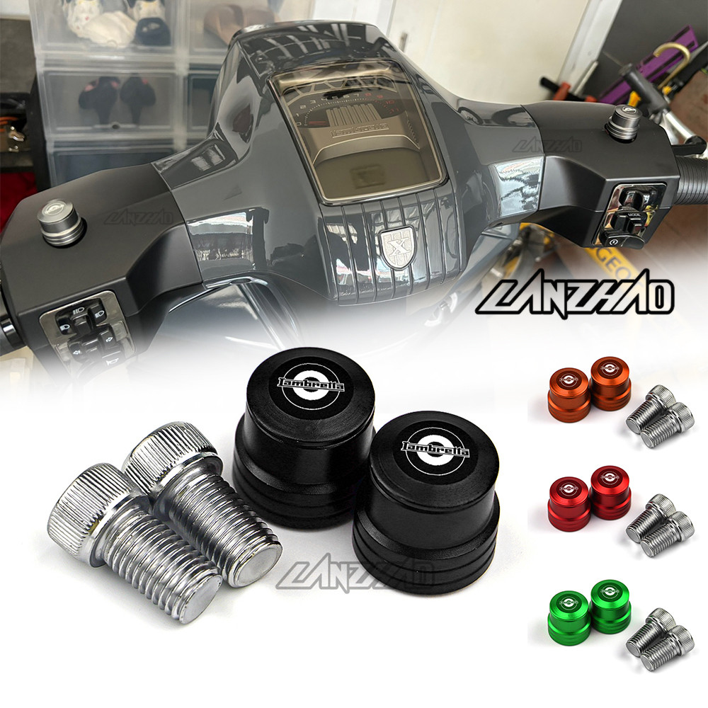 อะแดปเตอร์รูกระจก อุด​กระจก Lambretta X300 X250 V200 V125