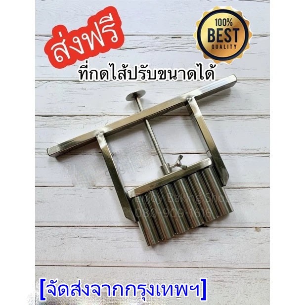 ที่กดขนมไข่เต่า เครื่องกดไส้ขนมเปี๊ยะ ที่กดไส้ถั่วกวน ปรับน้ำหนักได้5-35กรัม(6แถว)