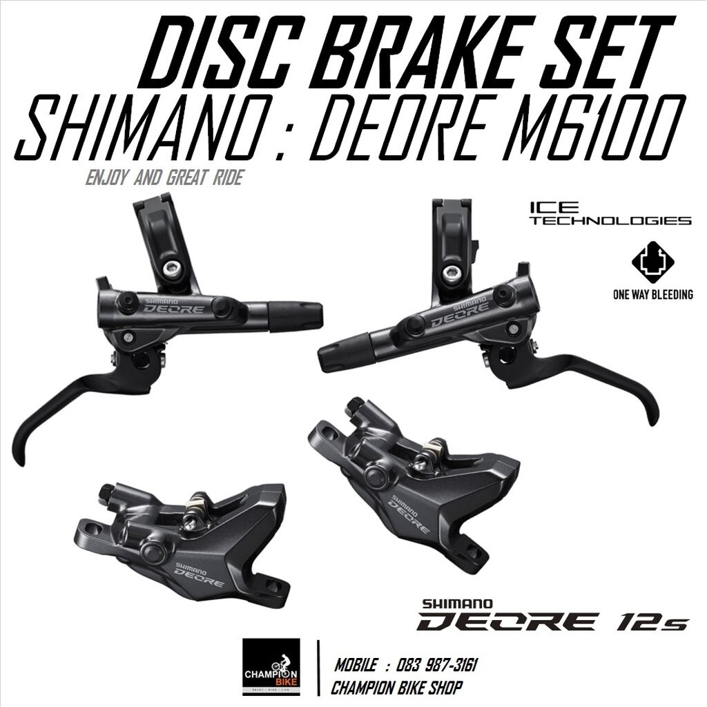 ชุดดิสเบรคDEORE SHIMANO : DEORE M6100 BL/BR-M6100 HYDRAULIC DISC BRAKE SET (ไม่รวมใบดิส)