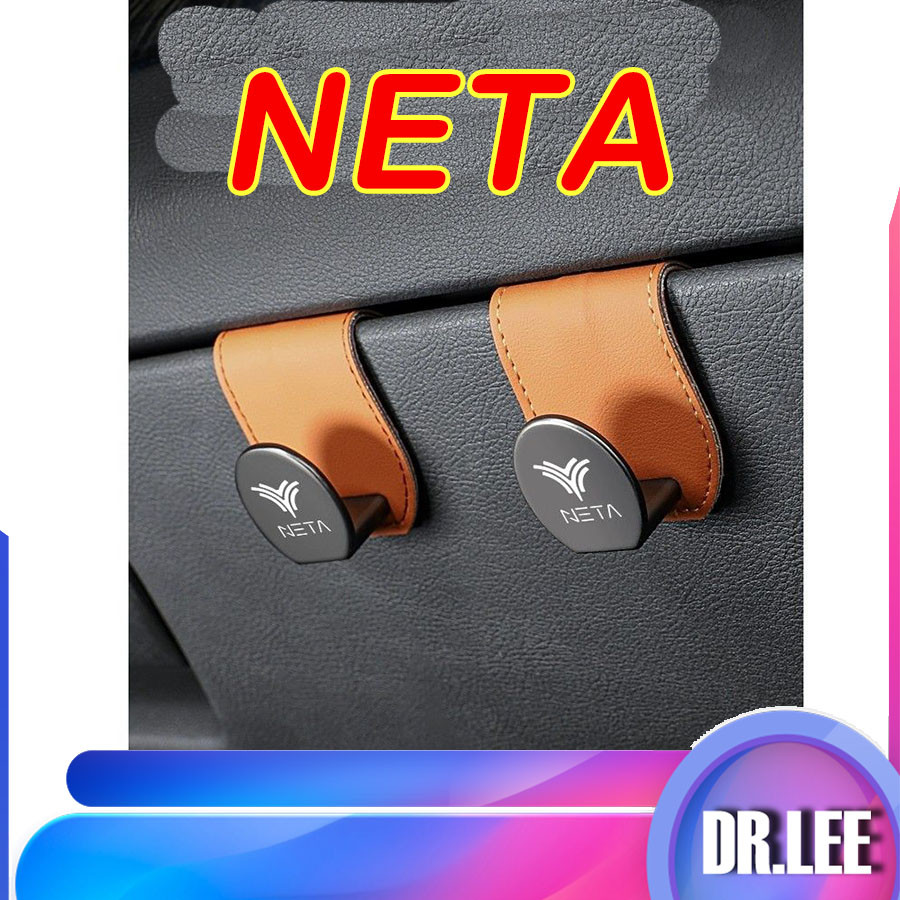[พร้อม] Neta V Car Seat Hook Neta X กล่องเก็บผู้โดยสาร Hook Neta V II ภายในรถ hzmh