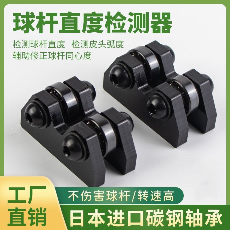 บิลเลียดคิวโดยตรงเครื่องตรวจจับศูนย์กลางหัวใหญ่หัวเล็กสนุ๊กเกอร์สีดําแปดเก้าคิวที่หนีบผมตรงชิงช้าสวรรค์