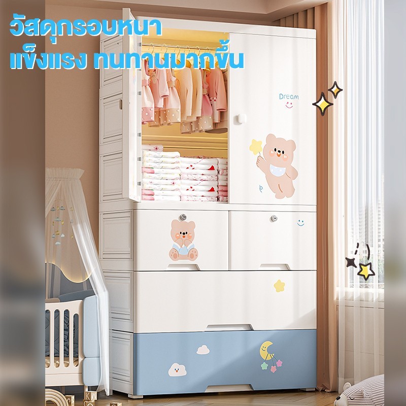 SALVO ตู้เสื้อผ้าเด็ก ตู้เสื้อผ้าการ์ตูน ที่เก็บของประตูคู่และลิ้นชัก เคลื่อนย้ายสะดวก หยัดพื้นที่ - รูปที่ 4