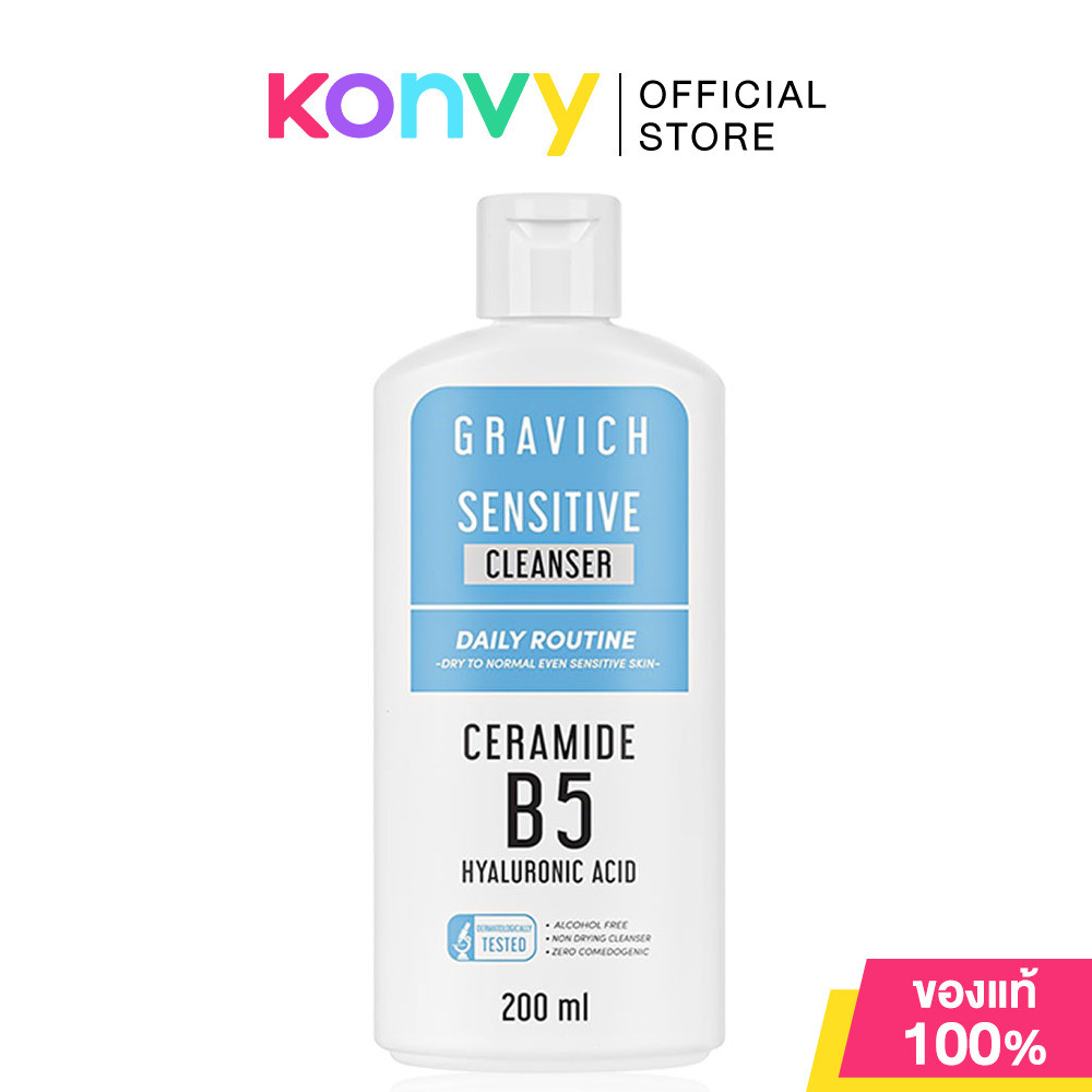GRAVICH Moisture Daily Sensitive Cleanser 200ml กราวิช คลีนเซอร์ทำความสะอาดผิว.