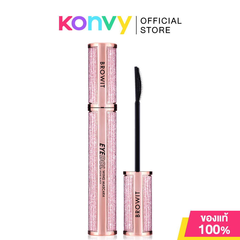 Browit Eyedol Wing Mascara 8g #One Black อายดอลวิงมาสคาร่า.