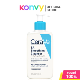 CeraVe Cleanser เซราวี ผลิตภัณฑ์ทำความสะอาดผิว 236ml (Foaming/Hydrating/Cream to Foam/SA Smoothing/Blemish Control)