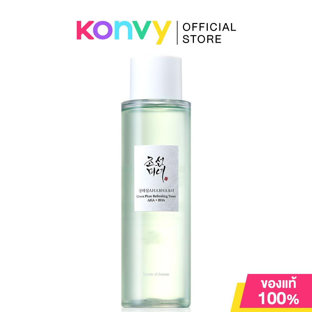 Beauty Of Joseon Green Plum Refreshing Toner Aha + Bha 150ml บิวตี้ออฟโชซอน โทนเนอร์.