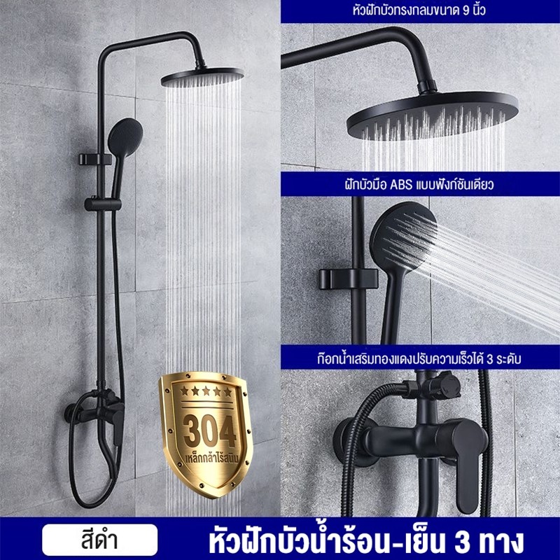 PPD  อุปกรณ์อาบน้ำสแตนเลส 304 ห้องอาบน้ำฟิตเนส ห้องครอบครัวแรงดันน้ำสูง ห้องอาบน้ำห้องส้วม ชุดฝักบัวครบชุด