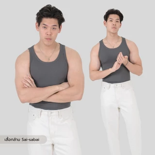 เสื้อกล้าม SAI-SABAI - เสื้อกล้ามผู้ชาย สไตล์เกาหลี ผ้าร่อง สัมผัสนุ่ม ใส่สบาย ระบายอากาศได้ดี เย็นสบาย