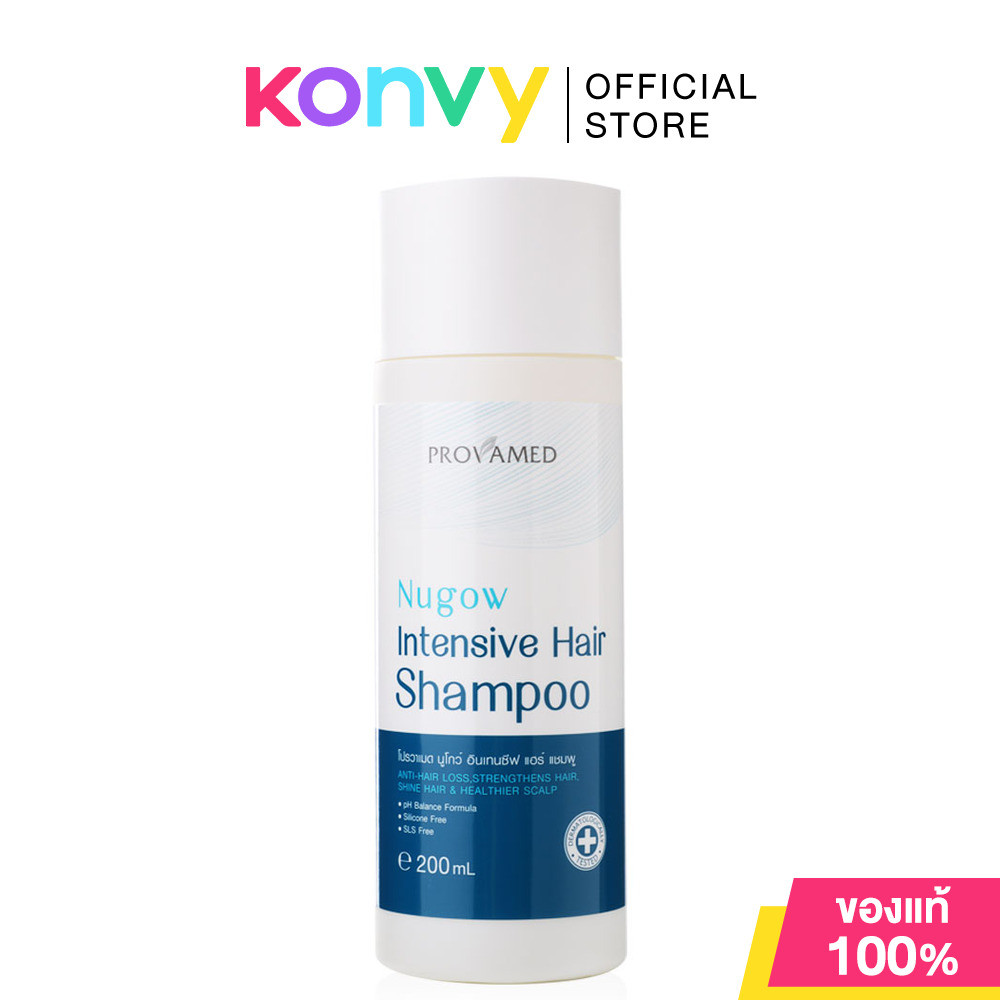 PROVAMED Nugow Intensive Hair Shampoo 200ml โปรวาเมด แชมพูทำความสะอาดเส้นผมและหนังศีรษะ.