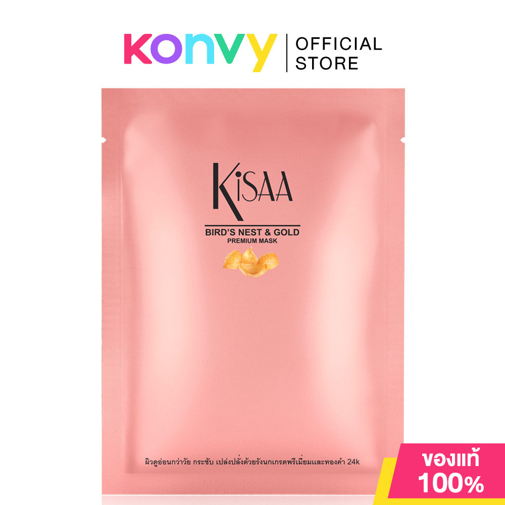 Kisaa Bird's Nest & Gold Premium Mask 35g.