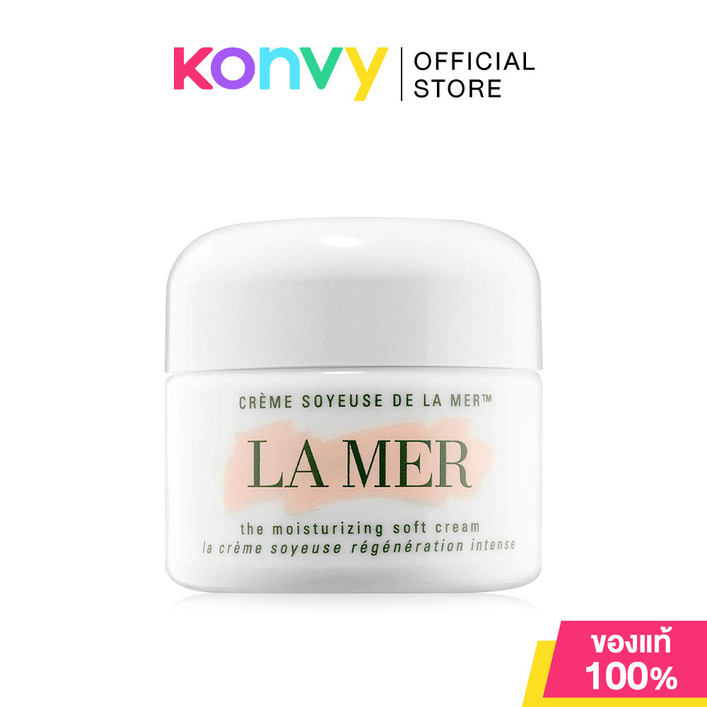 La Mer the moisturizing soft cream 7ml.