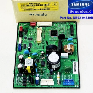 แผงวงจรคอยล์เย็นแอร์ซัมซุง Samsung ของแท้ Part No. DB92-04839B