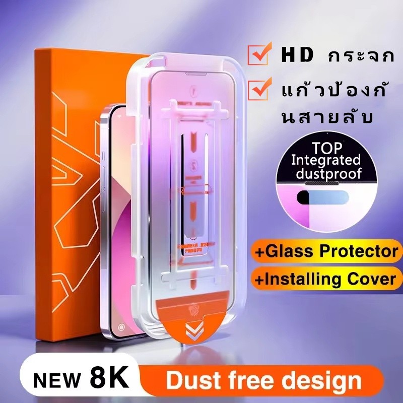 ฟิล์มกระจก สําหรับ iPhone 17 Pro 17 11 13 12 16 14 15 Pro Max 16 7 8 Plus XR 12 13 Mini ฟิล์มป้องกันหน้าจอติดตั้งฝุ่นฟร