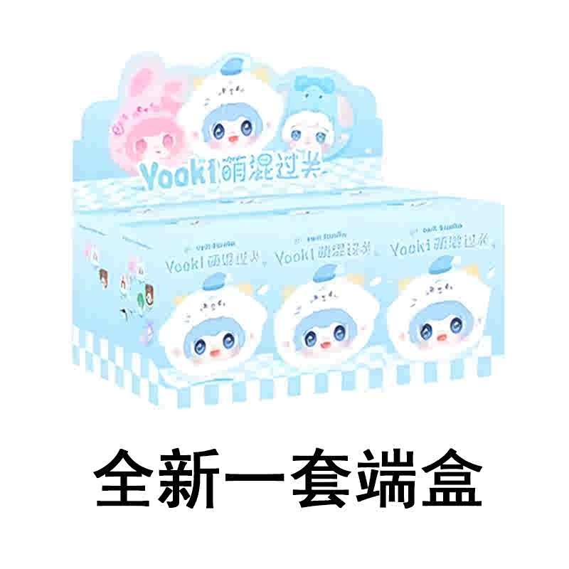 【Shipment on October 30】yooki กล่องสุ่ม Yooki 蒙混过关 series Yalli studio Keychain Blind Box art toy พระพิฆเนศ【C-Art toy 】