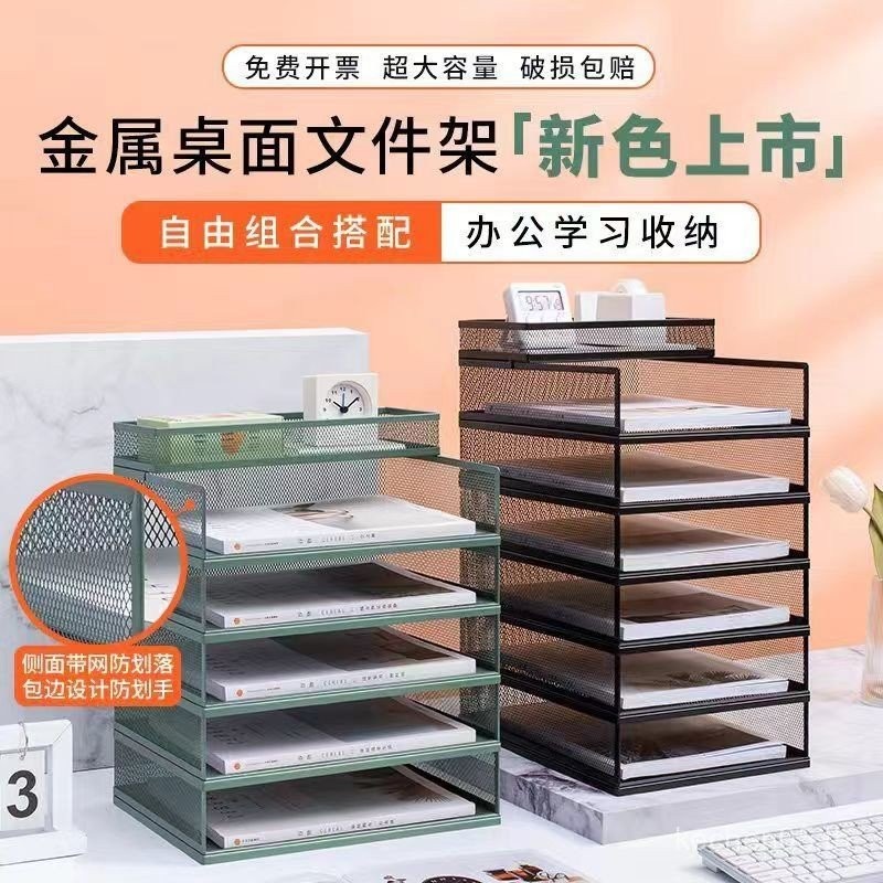 ชั้นวางเอกสาร A4ชั้นชั้นวางหนังสือแบบตั้งโต๊ะหลายเก็บเอกสา