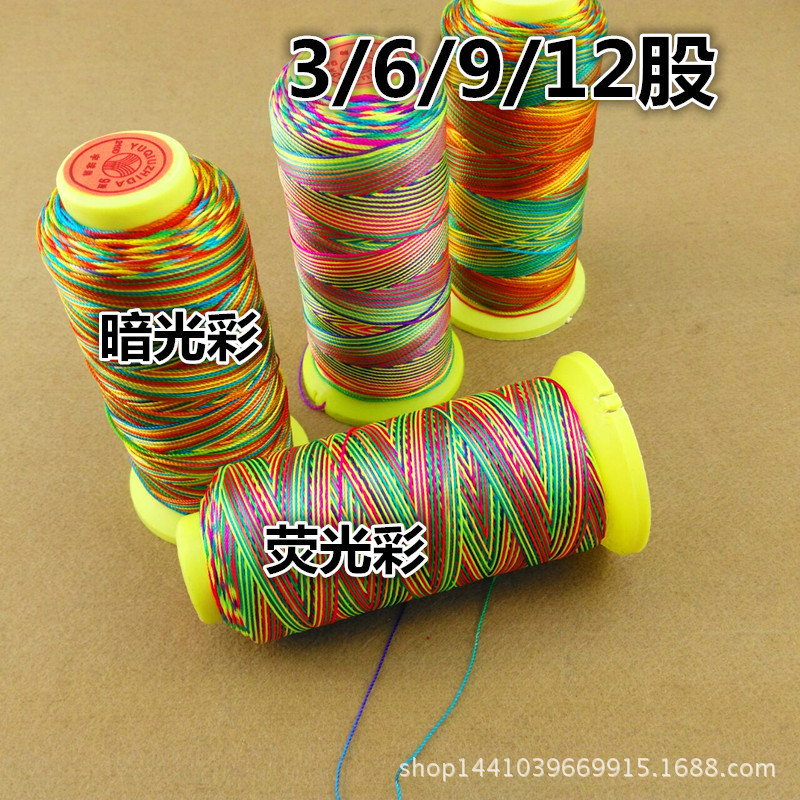 ด้ายหลากสีไต้หวัน ทนการสึกหรอ ด้ายพู่ 3/6/9/12/15 สําหรับถักมือ DIY