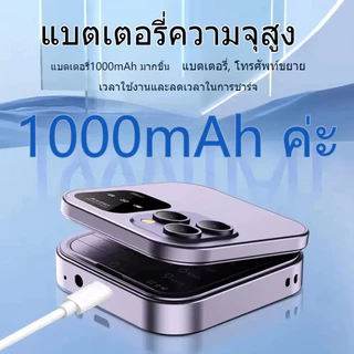 i16pro โทรศัพท์ มือถือ ฝาพับพกพา รุ่น สำหรับผู้สูงอายุ โทรศัพท์มือถือ 2G
