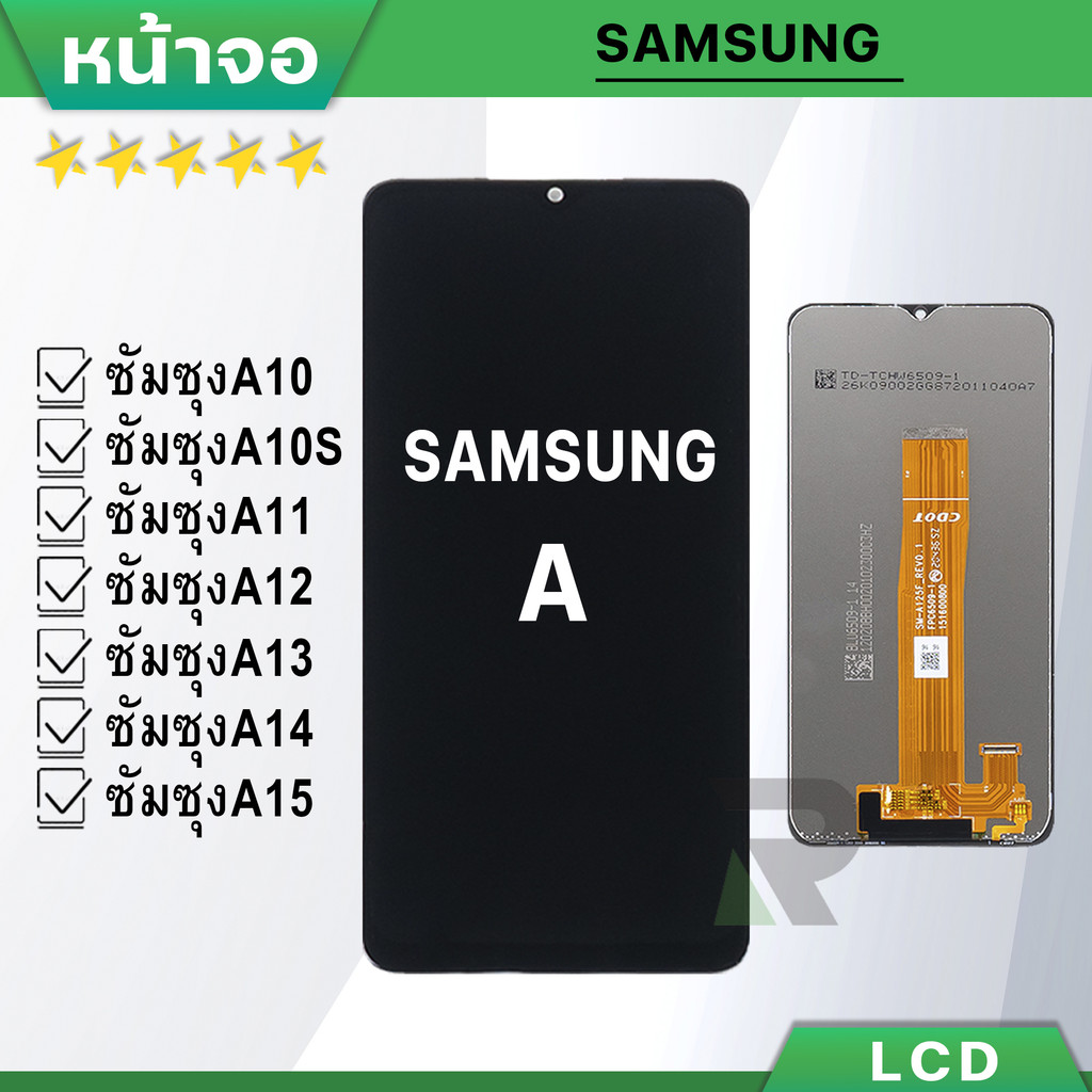 หน้าจอ samsung A12/A10/A11/A10S/A13(4G)/A13(5G)/A14(4G)/A14(5G)/A15(4G)/A15(5G) LCD Display  จอแท้ A