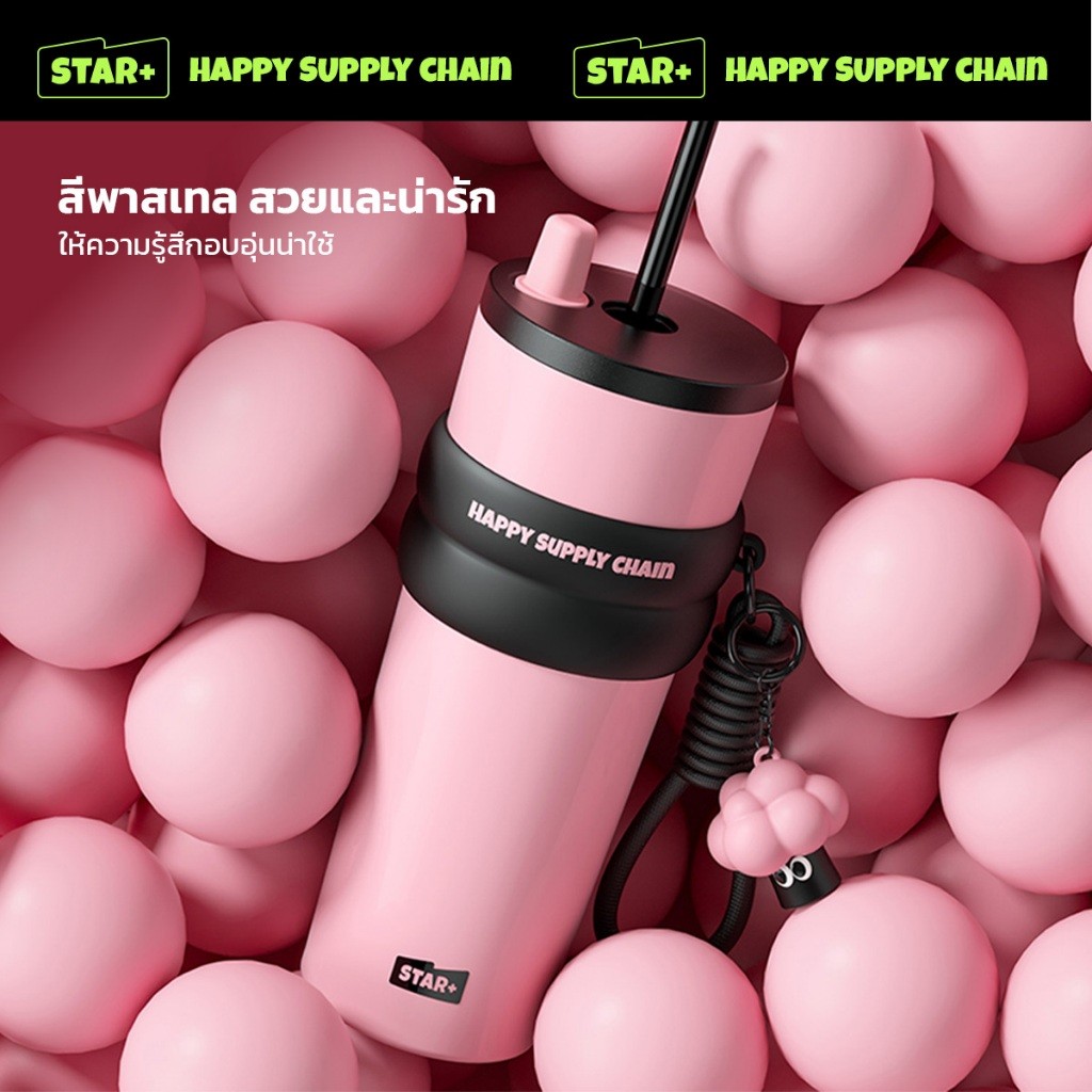แก้วน้ำเก็บอุณหภูมิ Star Plus ความจุ 710ml (ของแท้) - ลดราคาสุดพิเศษ