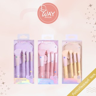 Nee Cara 4 Makeup Brush Set With Bag นีคาร่า เมคอัพ บรัช เซ็…