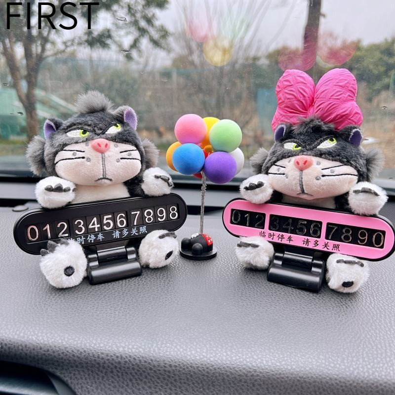 FIRST ติดหน้ารถ 'อุปกรณ์ตกแต่งภายในรถยนต์ป้ายทะเบียนที่จอดรถชั่วคราวแมวน่ารักรถรถมือถือป้ายโทรศัพท์อุปกรณ์ตกแต่งรถยนต์ 'แต่งรถยนต์