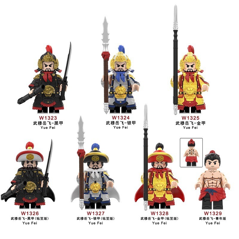 บล็อกตัวต่อสีแดงแม่น้ําเต็ม Yue Fei ตัวเลขของเล่นโบราณวีรบุรุษ Minifigures – โปรปัง
