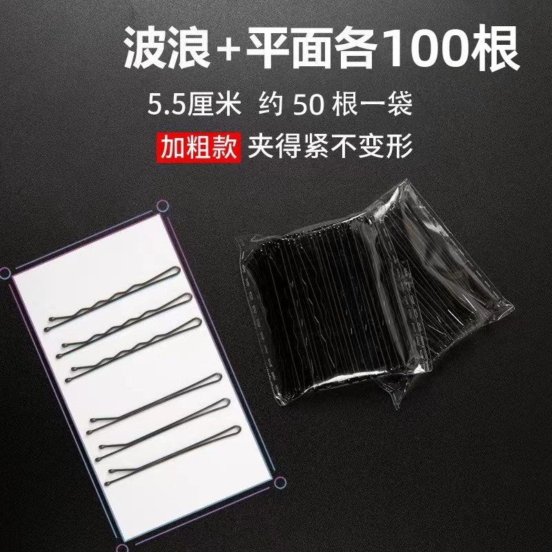 กิ๊บติดผมแบบเรียบง่ายสีดํา 50 ชิ้นสําหรับรวบรัดผมหักและคลิปหน้าม้าสําหรับผู้หญิง - รูปที่ 4