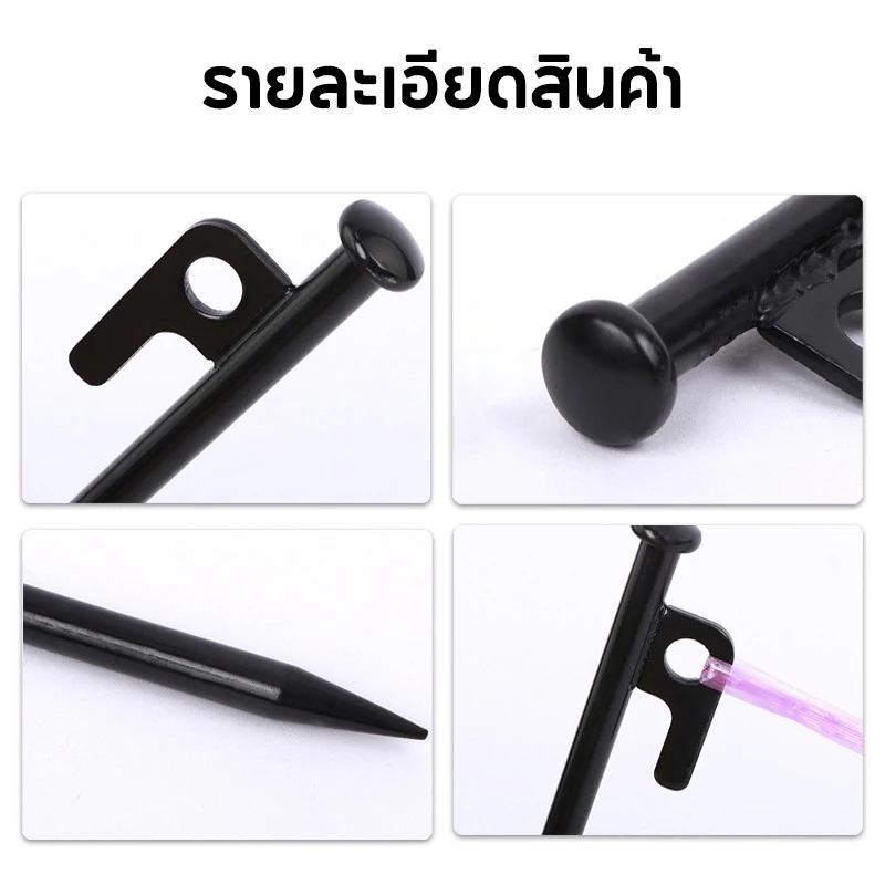 สมอบกเหล็กหล่อ สำหรับเต็นท์ 20cm 30cm thumbnail 6