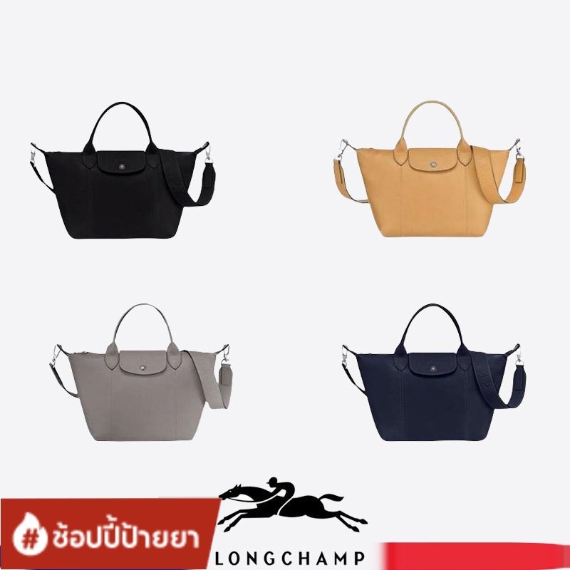 longchamp Classic กระเป๋าหนังผู้หญิงกระเป๋าสะพายไหล่/กระเป๋าสะพายข้าง/กระเป๋าขนมจีบ