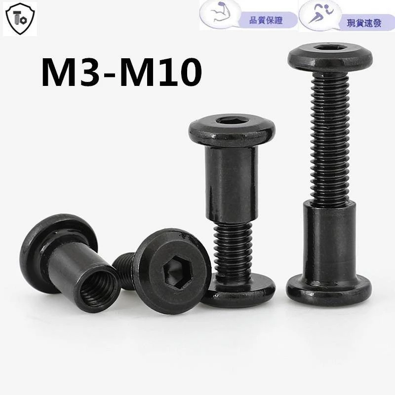 M3-m10 สแตนเลสสตีลสีดําสกรู Splint Nut แบนหัวหกเหลี่ยมซ็อกเก็ตล็อคสกรูด้ายภายใน Butt Willow เล็บ m3m6
