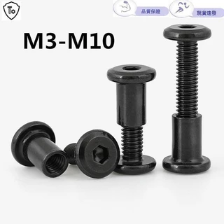 M3-m10 สแตนเลสสตีลสีดําสกรู Splint Nut แบนหัวหกเหลี่ยมซ็อกเก็ตล็อคสกรูด้ายภายใน Butt Willow เล็บ m3m6