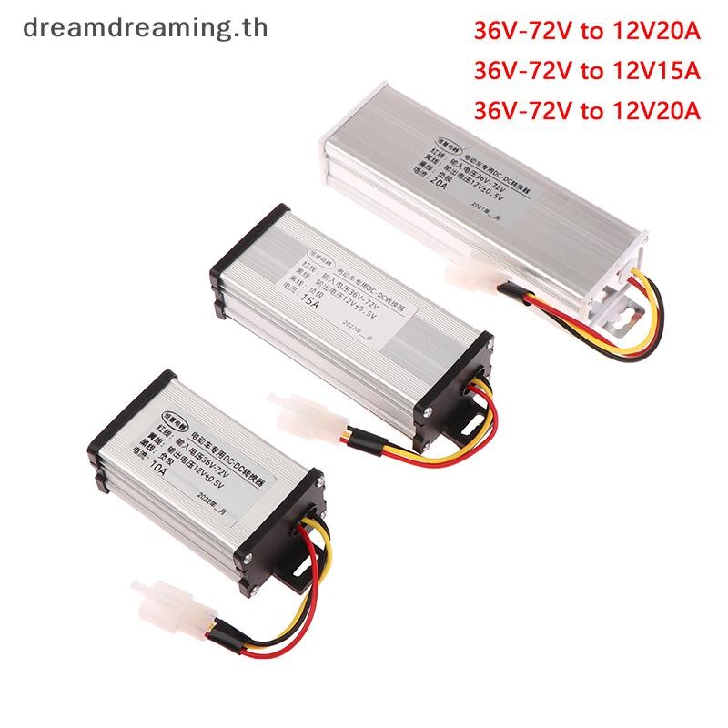 ใหม่ Dc 36V 48V 60V 72V ถึง 12V 10/15/20A 180W DC Converter หม้อแปลงไฟฟ้า