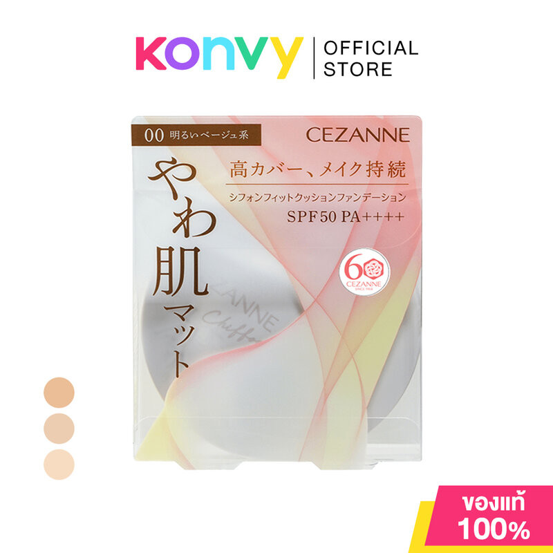 Cezanne Chiffon Fit Cushion Foundation 60th 11g เซซานน์ รองพื้นคุชชั่นเนื้อกึ่งแมท.