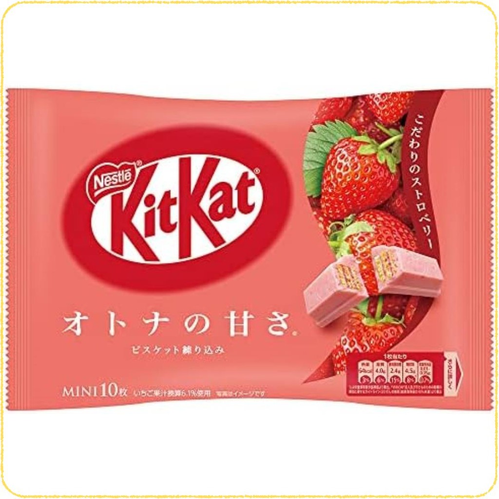 Nestlé Japan KitKat Mini Adult Sweetness Strawberry 10 ชิ้น x 12 ซอง【Direct from Japan】