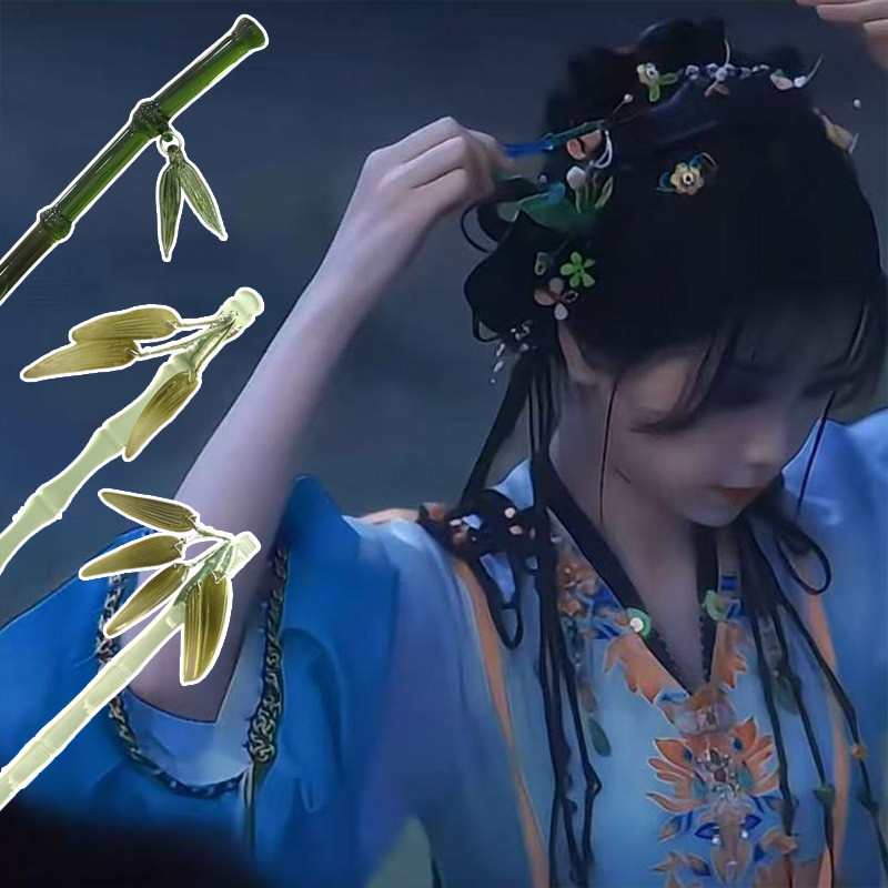 Eternal Night Xinghe Yu Shuxin Hairpin Ling Miaomiao ไม้ไผ่ขนาดเล็กใหม่สไตล์จีนสไตล์โบราณเย็น Han Coiled เครื่องประดับผม