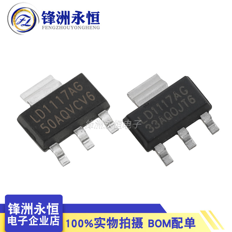 Ld1117ag-33-50-aa3-ar SOT-223 เครื่องปรับแรงดันไฟฟ้าเชิงเส้น (LDO) UTC AMS111 ดั้งเดิม