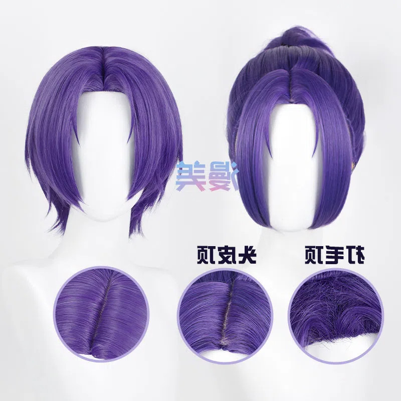 Reo Mikage Youngth Wig Blue Lock Cosplay