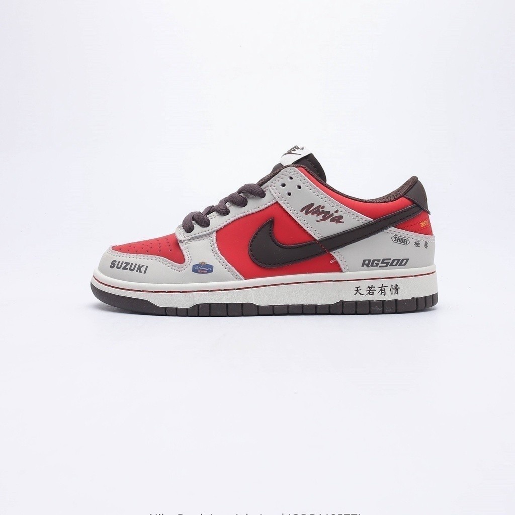Nike SB Dunk low "Suziki RG500" รองเท้าสเก็ตบอร์ดกีฬาลําลองต่ํา "สีเทาสีแดงสีน้ําตาล Suzuki" 36-45