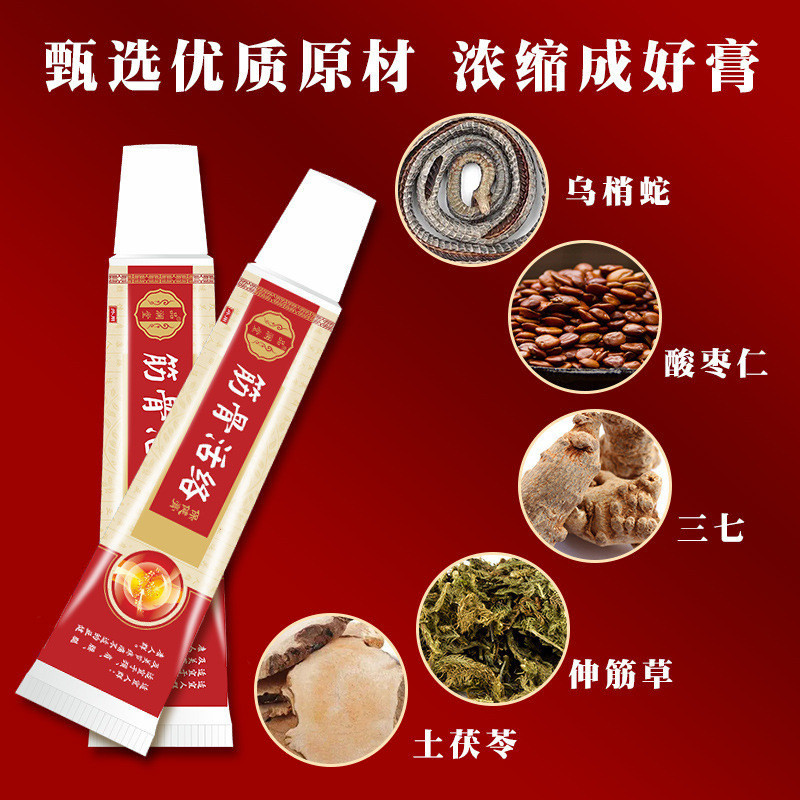 Skintific Balm ผ่อนคลายกล้ามเนื้อ Activating สุขภาพครีมคอไหล่เอวขาครีมสุขภาพกระดูกสันหลังส่วนเอวเข่า