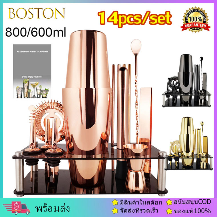 Boston Cocktail Shaker 750/600/800ml พร้อมขาตั้งสูตรบาร์ไวน์ Jigger กรอง Muddler ช้อนผสมเครื่องมือ