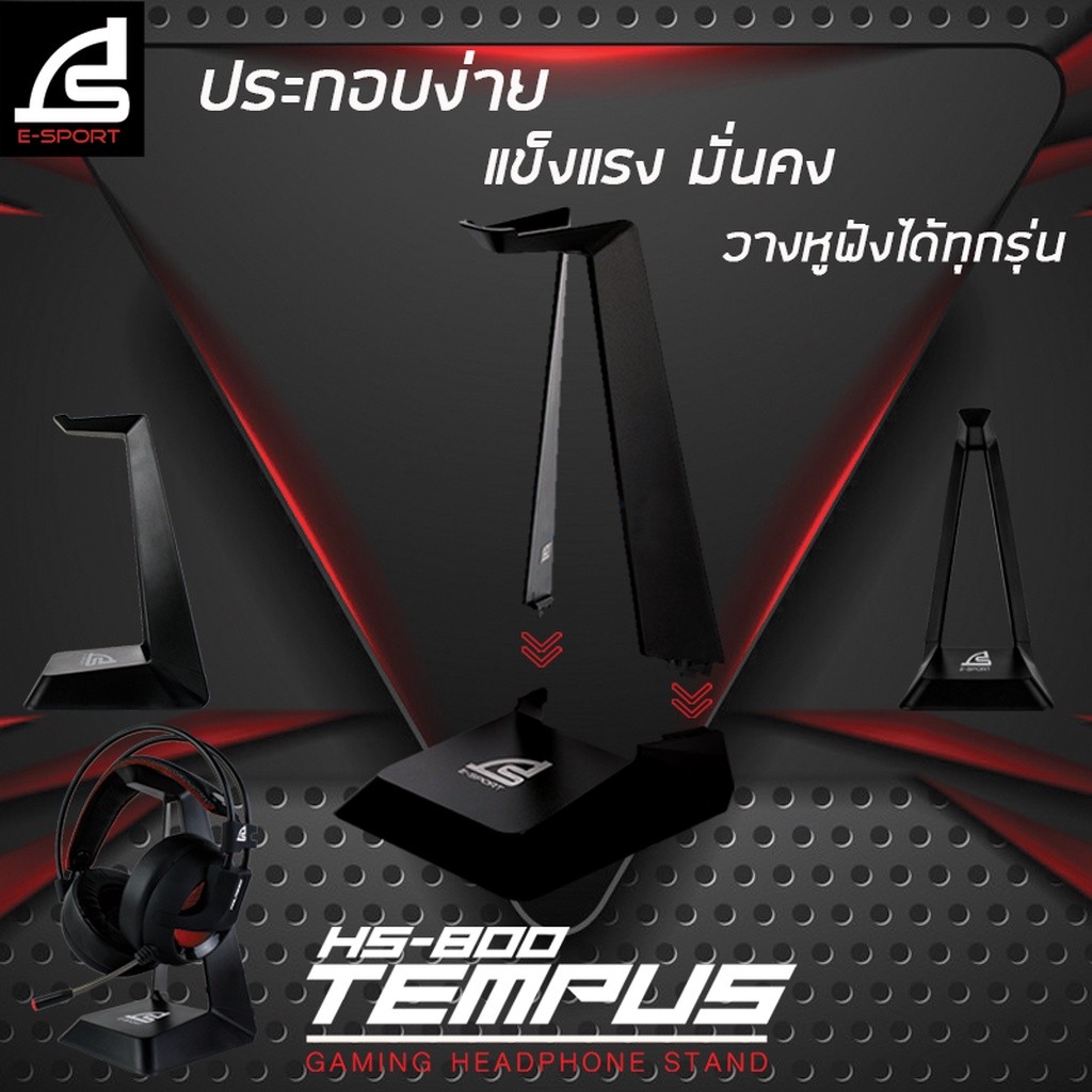 SIGNO HS-800 TEMPUS HEADSET STAND ที่แขวนหูฟัง