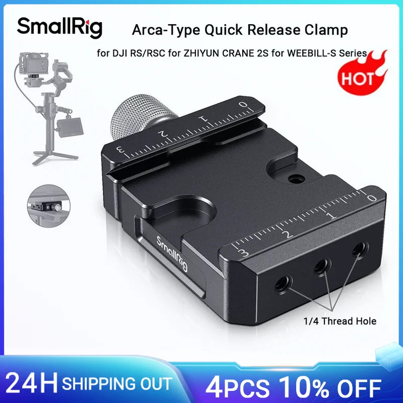 Smallrig DSLR Arca-Type Quick Release Clamp สําหรับ DJI Ronin S/Ronin SC สําหรับ ZHIYUN Crane สําหรั