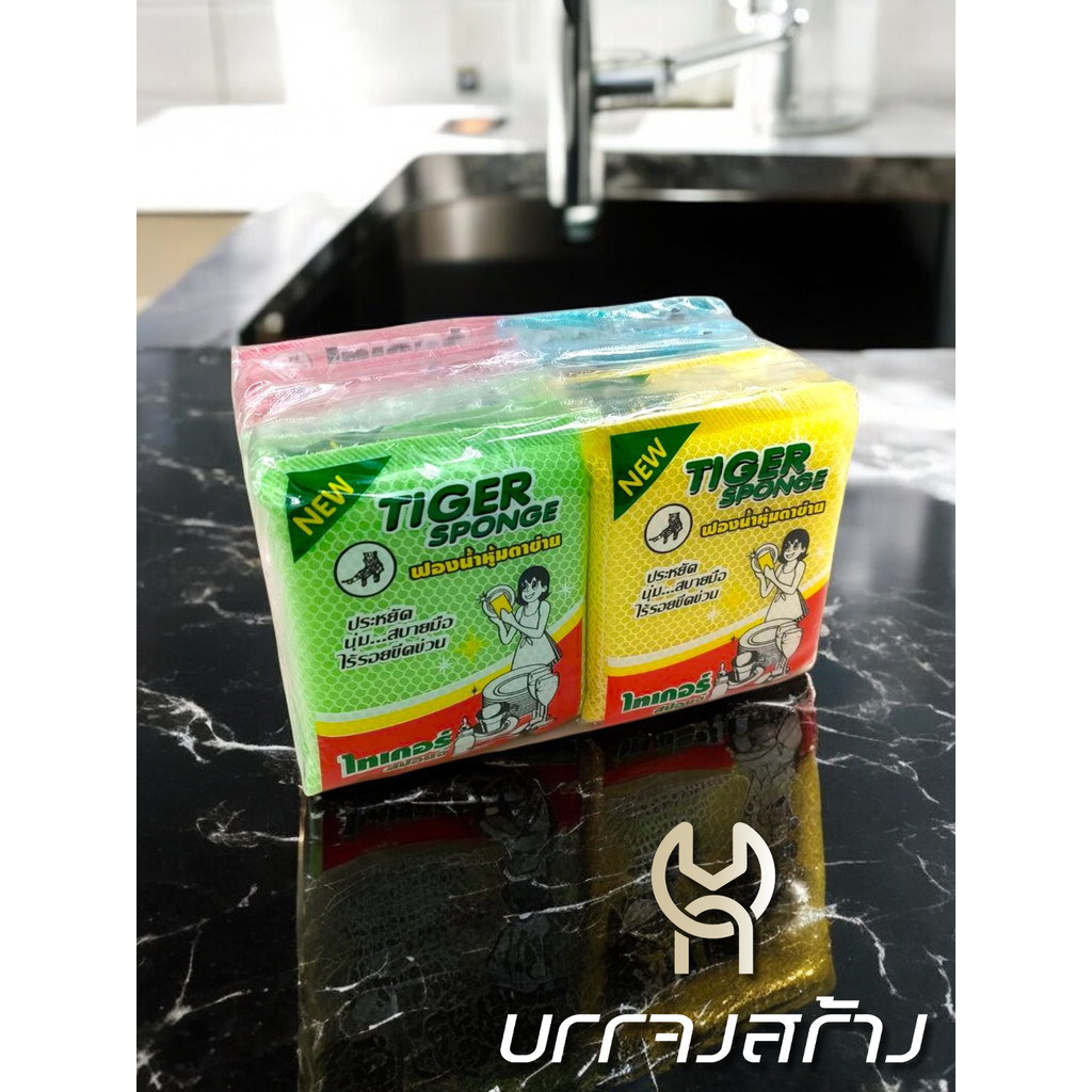 ฟองน้ําล้างจาน สองด้าน หุ้มตาข่าย ฟองน้ำใยขัด สก๊อตช์ไบรต์ อเนกประสงค์ สําหรับเช็ดทําความสะอาด จาน - รูปที่ 4