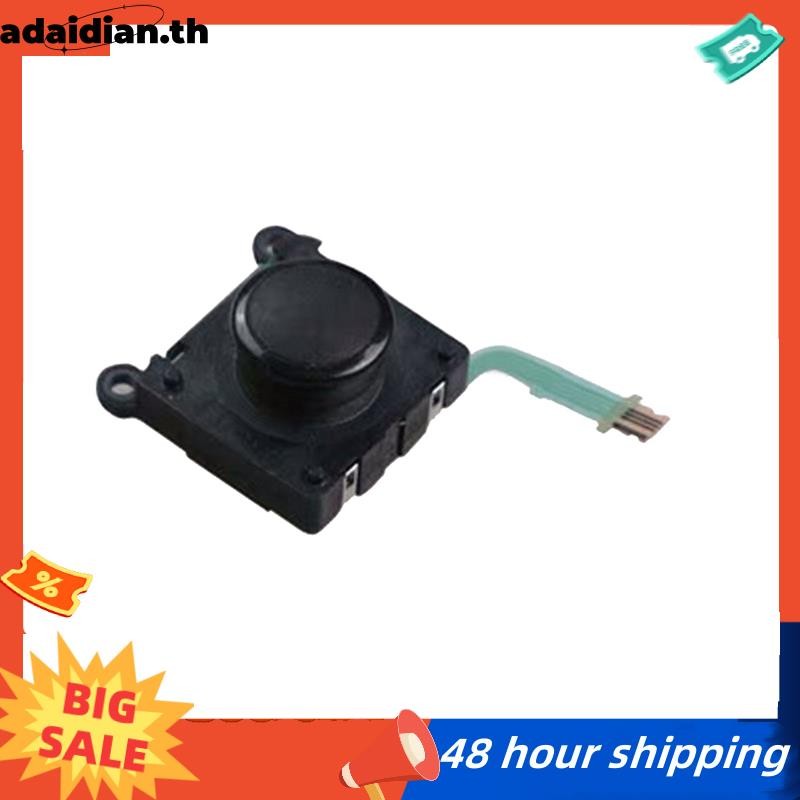Ready จอยสติ๊กอะนาล็อก 3D สําหรับ 2000 PSV2000 คอนโทรลเลอร์จอยสติ๊ก ThumbStick สําหรับ 2000 A