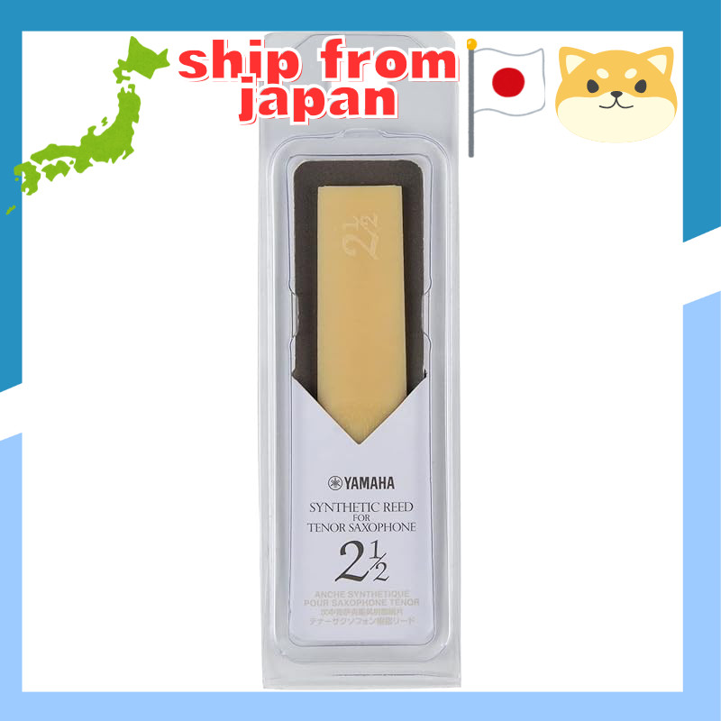 Yamaha Synthetic Reed for Tenor Saxophone - Various Strengths (1 Piece)