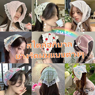 🧡Basic swimsuit💛 สไตล์เกาหลี ที่คาดผม แบบถัก ผ้าโพกผมถักไหม หลากหลายสไตล์และสีสัน พร้อมส่งในไทย