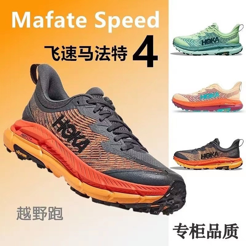 HOKA ONE ONE Fast Marfat 4 รองเท้าวิ่งเทรลดูดซับแรงกระแทกสําหรับผู้ชายและผู้หญิง WBP0 VQSP U31P
