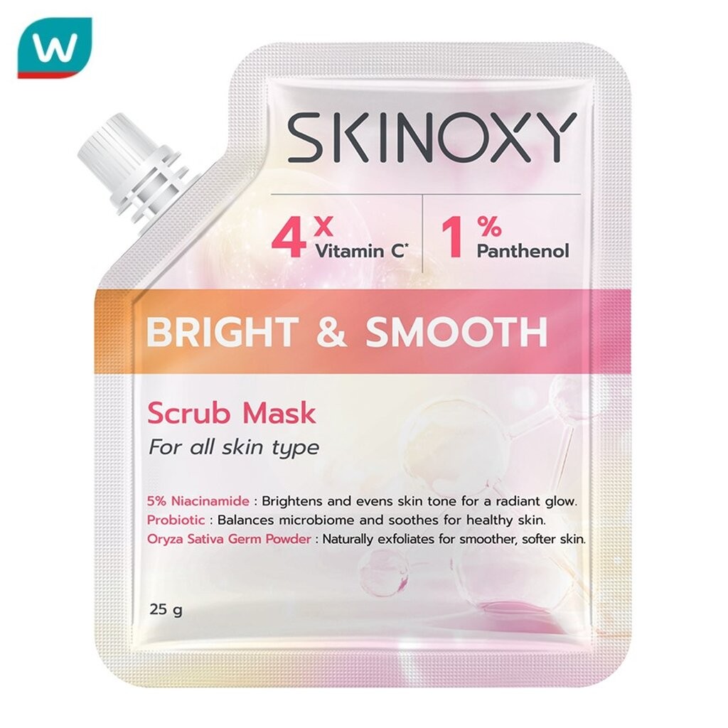 Skinoxy สกินอ๊อกซี่ สครับ มาส์ก ไบรท์ แอนด์ สมูท 25 กรัม