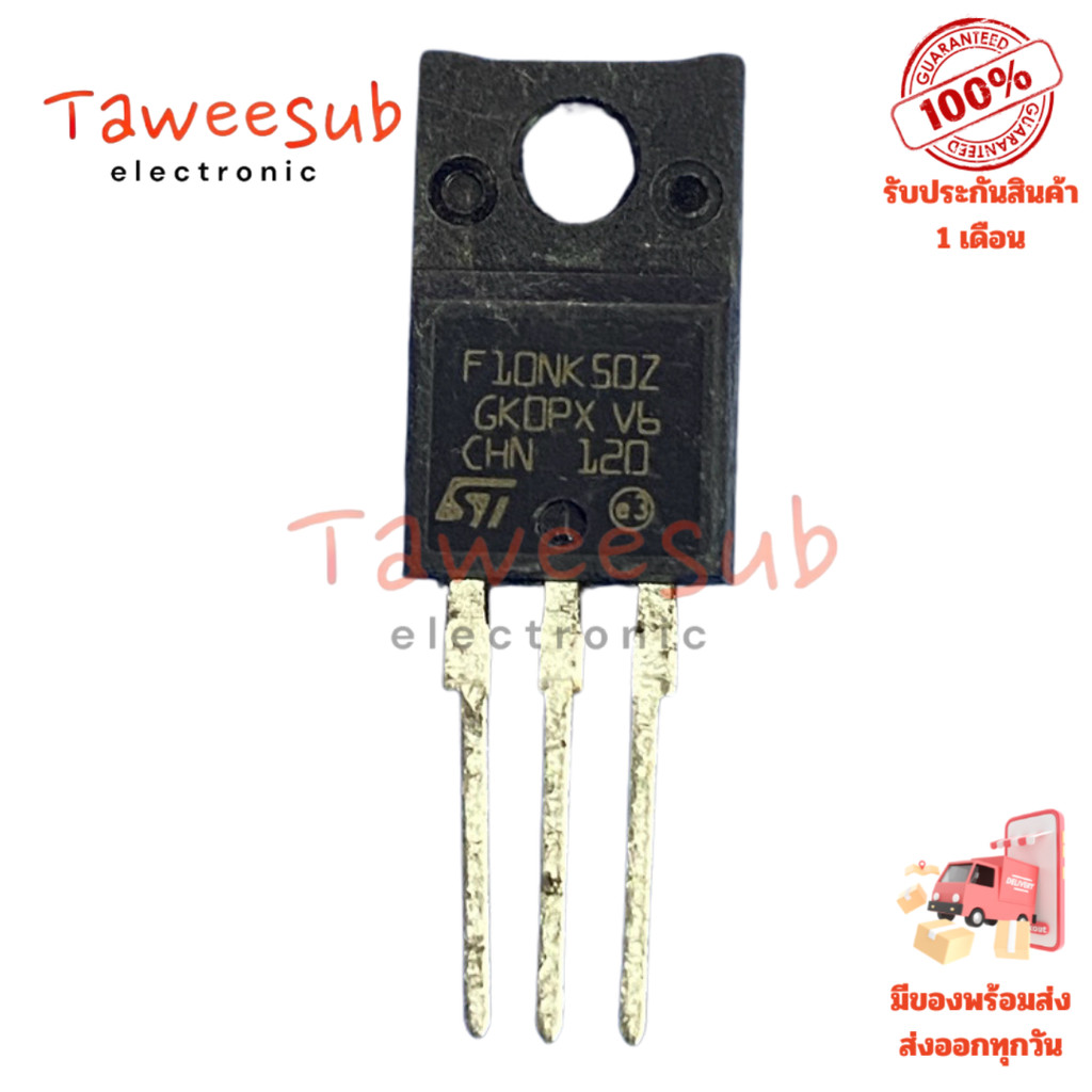 F9NK90Z แท้,KHB9D0N50F แท้,F10NK50Z แท้,P11NB40FP แท้,P11NK80ZFP แท้, 12N50ES แท้ มีสินค้าพร้อมส่งใน