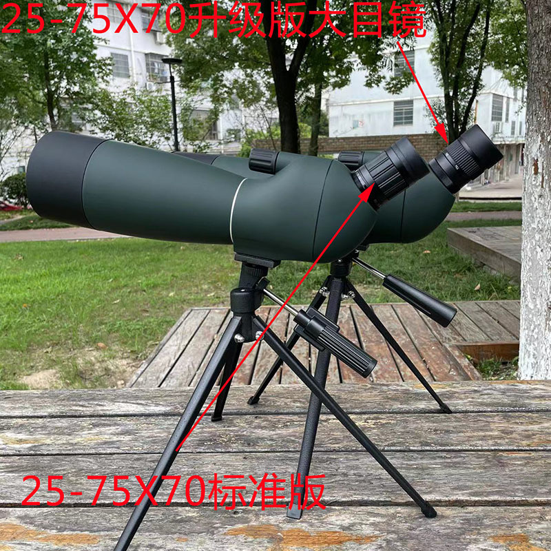 กล้องส่องทางไกลดูนก 25-75x70 กล้องโทรทรรศน์ซูม กำลังขยายสูง HD มองเห็นกลางคืนในแสงน้อย พกพาสะดวก ถ่า